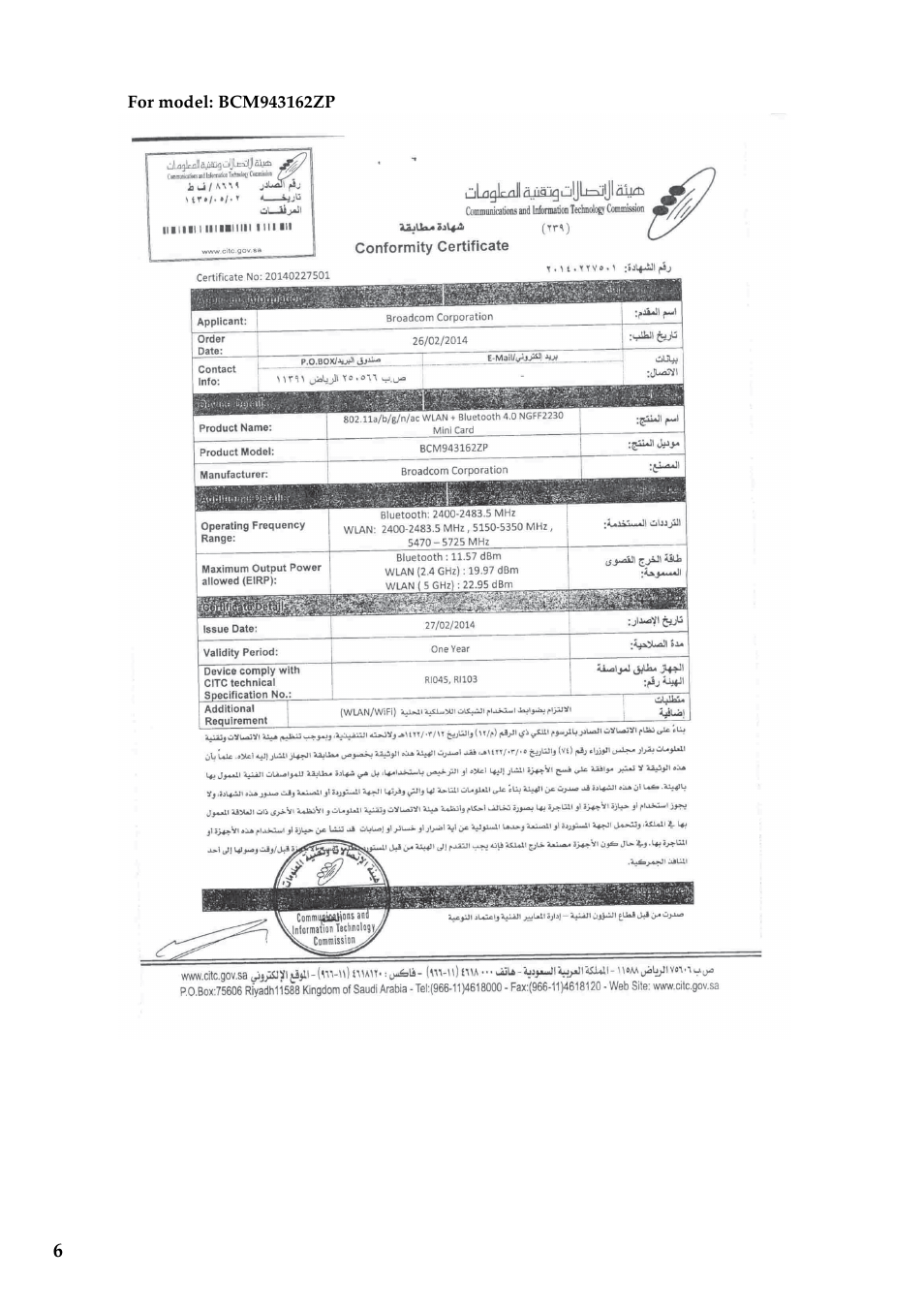 Lenovo S20-30 Touch Notebook User Manual | Page 7 / 15