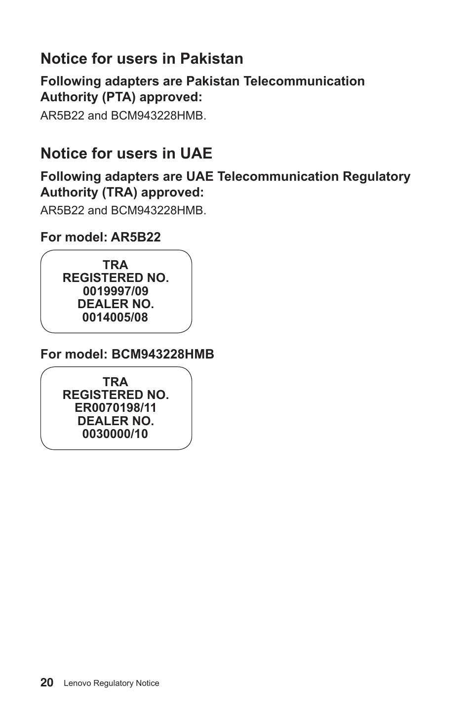 Notice for users in pakistan, Notice for users in uae | Lenovo IdeaCentre B750 All-in-One User Manual | Page 21 / 27