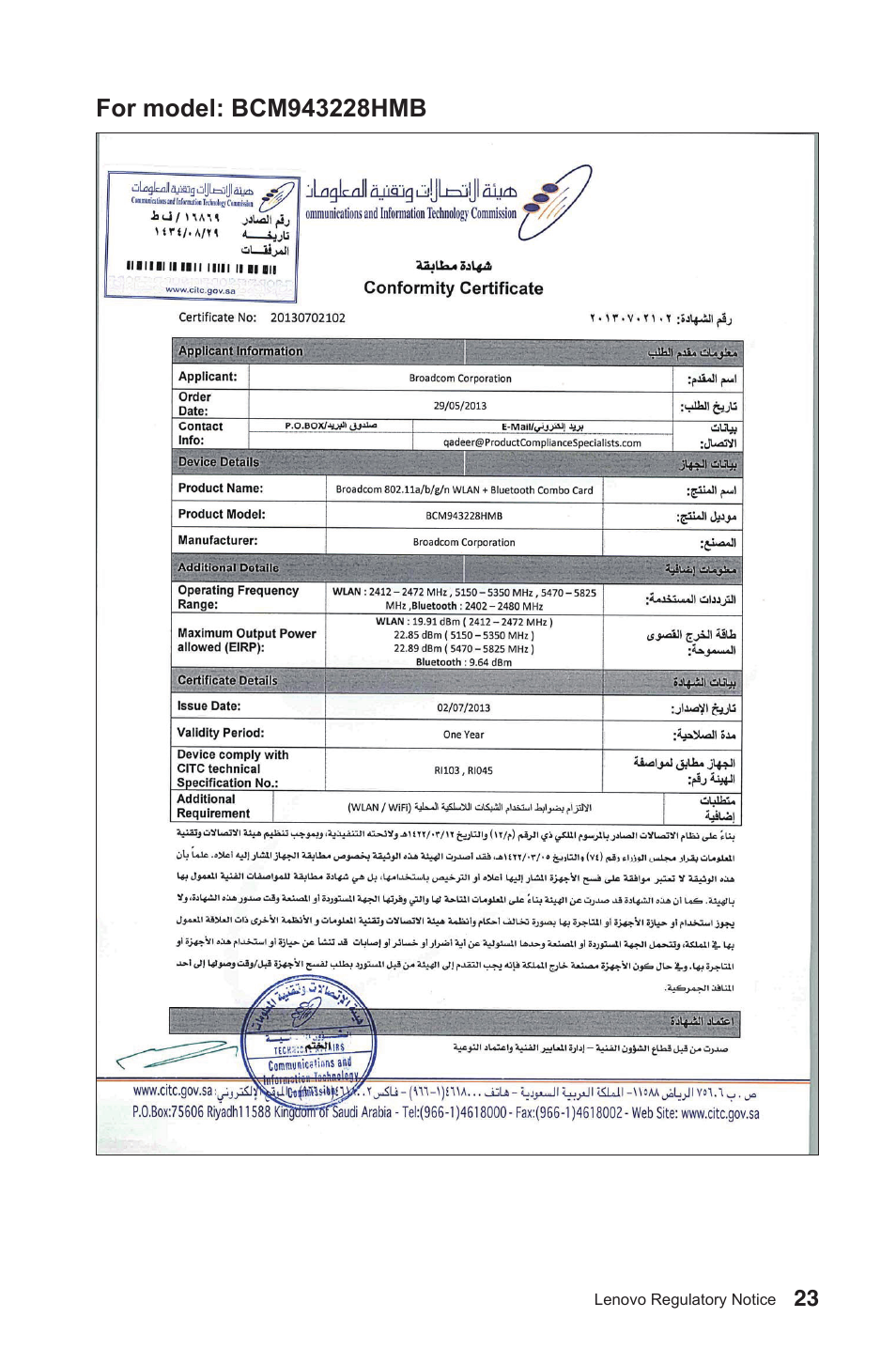 Lenovo IdeaCentre B750 All-in-One User Manual | Page 24 / 27