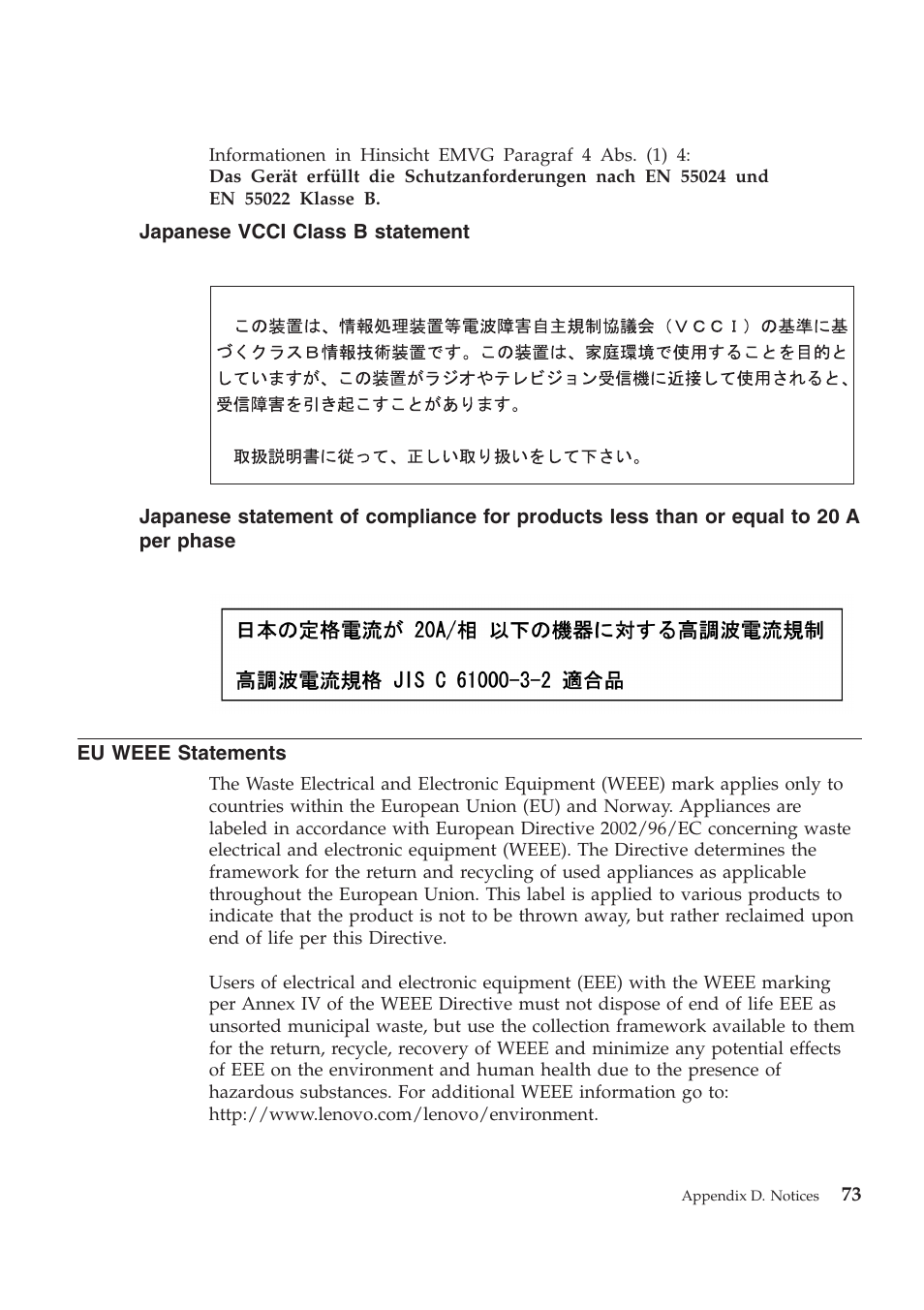 Lenovo ThinkPad W700ds User Manual | Page 81 / 90