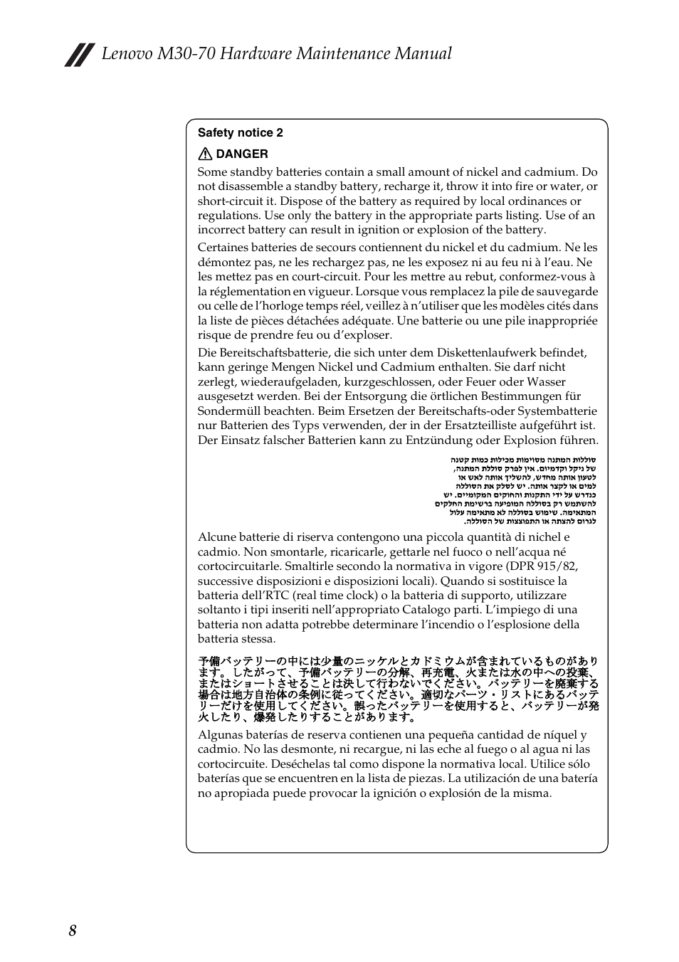 Lenovo m30-70 hardware maintenance manual | Lenovo M30-70 Notebook User Manual | Page 12 / 79