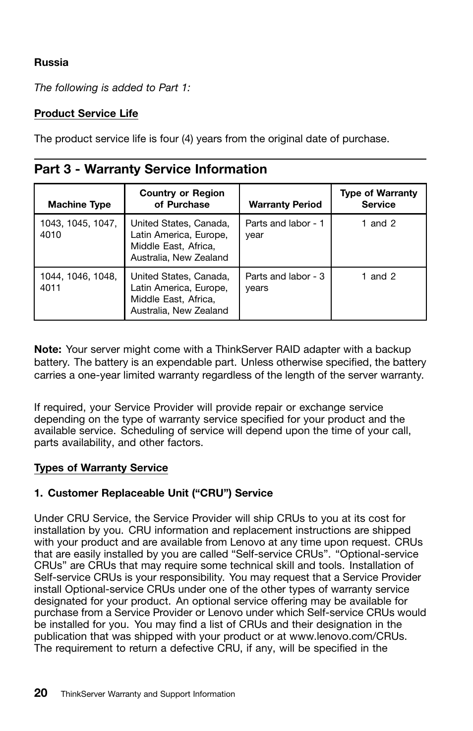 Part 3 - warranty service information | Lenovo ThinkServer RD240 User Manual | Page 28 / 36