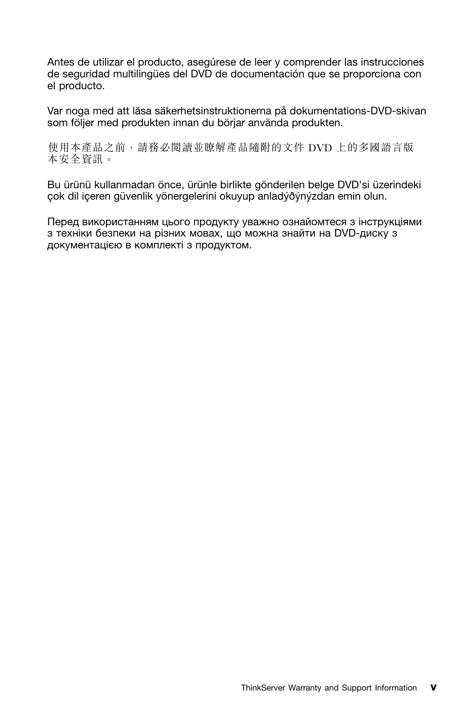 Lenovo ThinkServer RD240 User Manual | Page 7 / 36