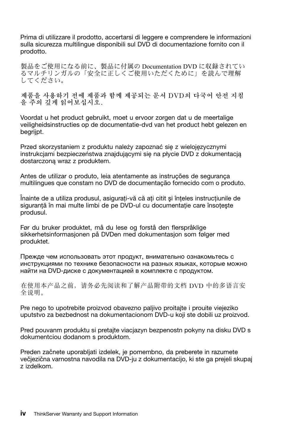 Lenovo ThinkServer TS130 User Manual | Page 6 / 36