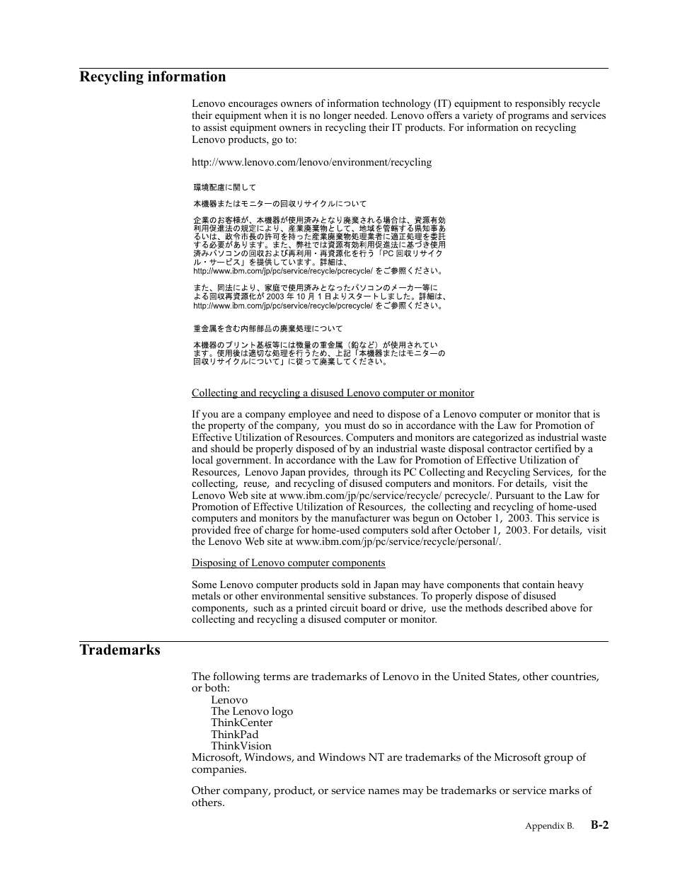 Recycling information, Trademarks | Lenovo ThinkVision LT1913p 19-inch Square IPS WLED Backlit LCD Monitor User Manual | Page 37 / 37