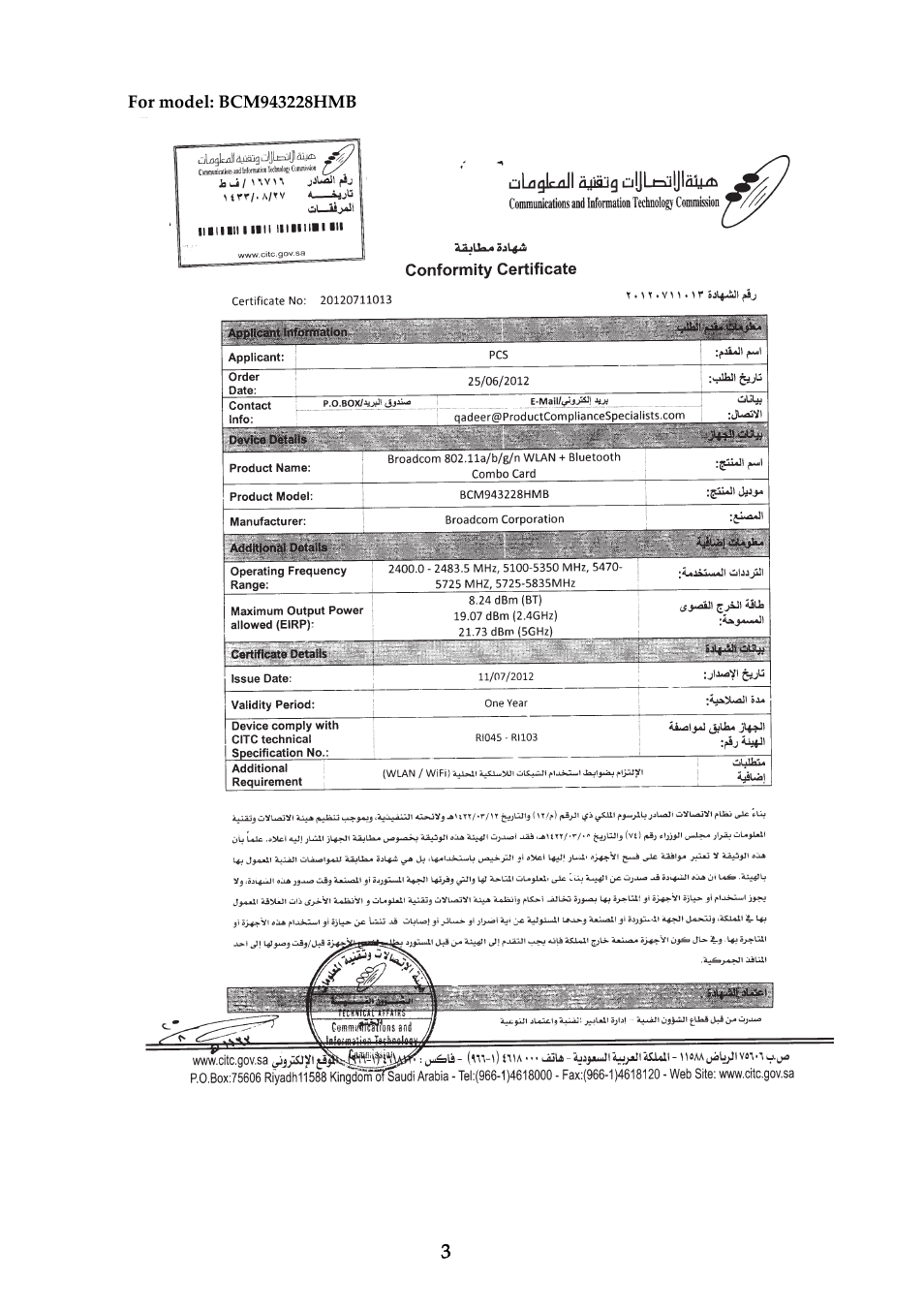 Lenovo IdeaPad U530 Touch Notebook User Manual | Page 4 / 13