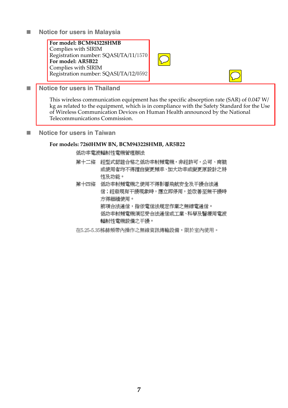 Lenovo IdeaPad U530 Touch Notebook User Manual | Page 8 / 13