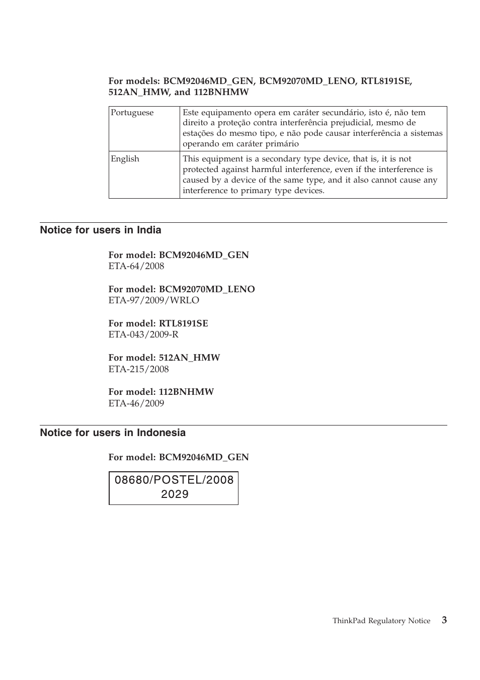 Lenovo ThinkPad SL510 User Manual | Page 3 / 8