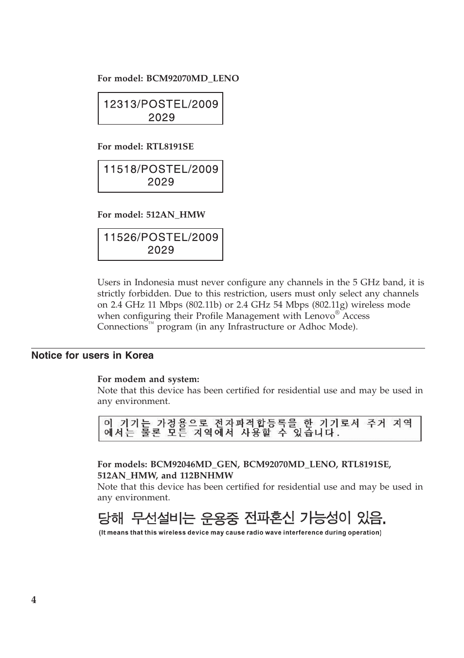 Lenovo ThinkPad SL510 User Manual | Page 4 / 8