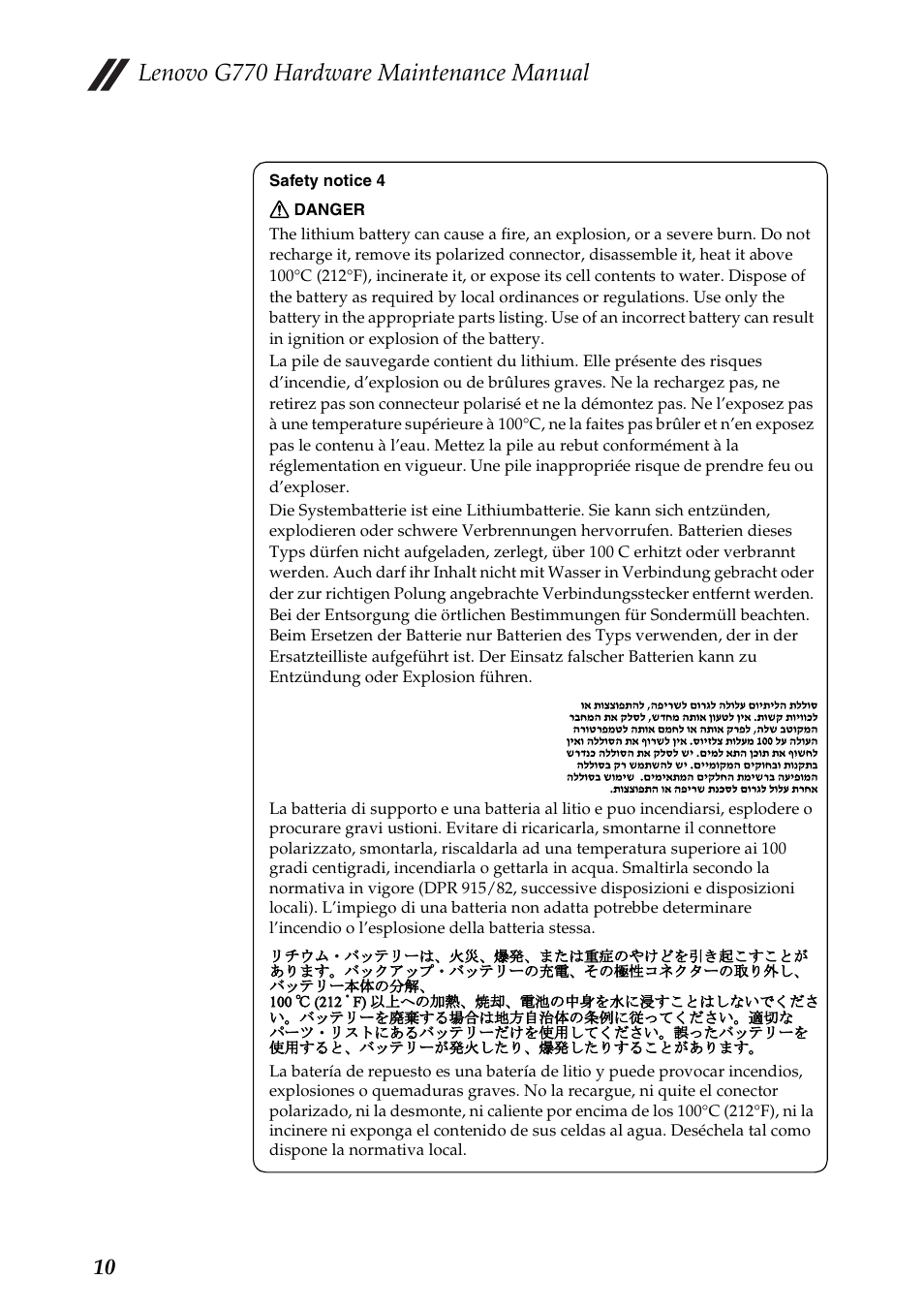 Lenovo g770 hardware maintenance manual | Lenovo G770 Notebook User Manual | Page 14 / 89