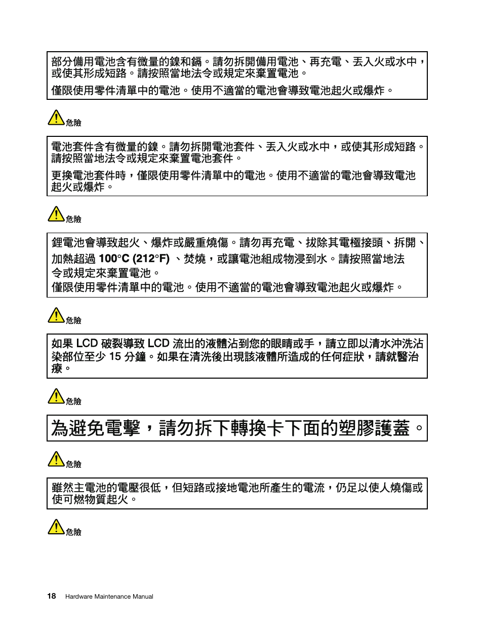 Lenovo B470e Notebook User Manual | Page 24 / 92