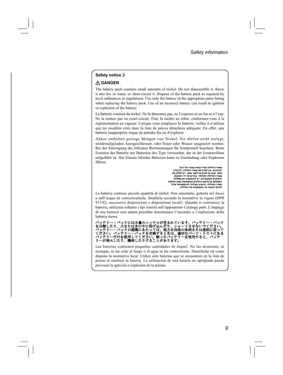 Lenovo IdeaPad S100c Notebook User Manual | Page 13 / 89