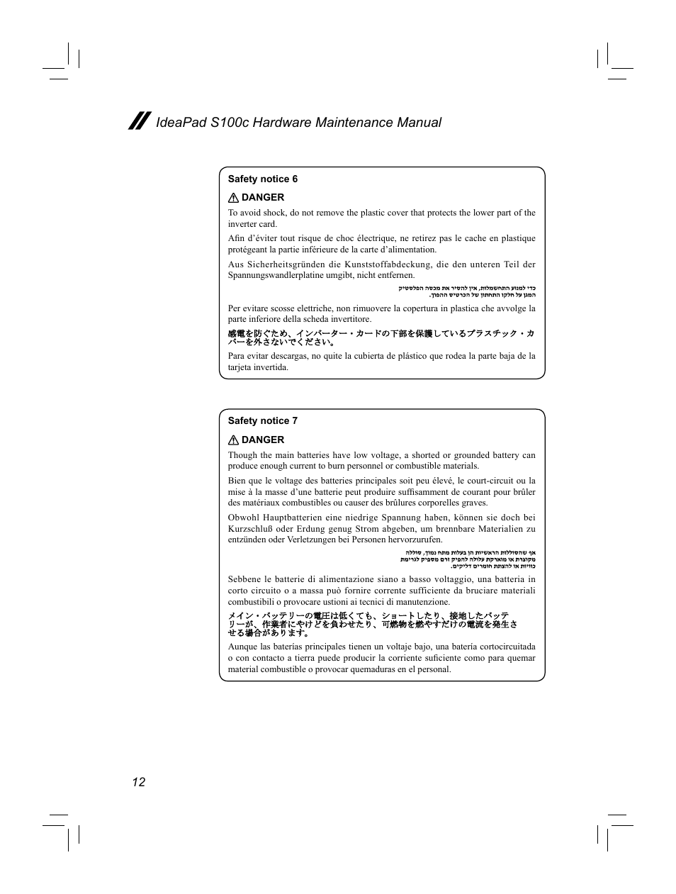 Ideapad s100c hardware maintenance manual | Lenovo IdeaPad S100c Notebook User Manual | Page 16 / 89
