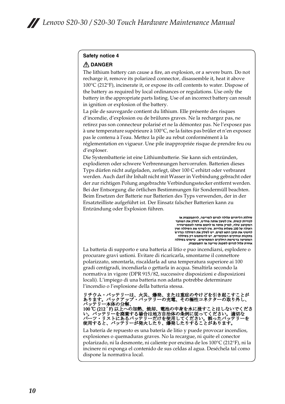 Lenovo S20-30 Touch Notebook User Manual | Page 14 / 82