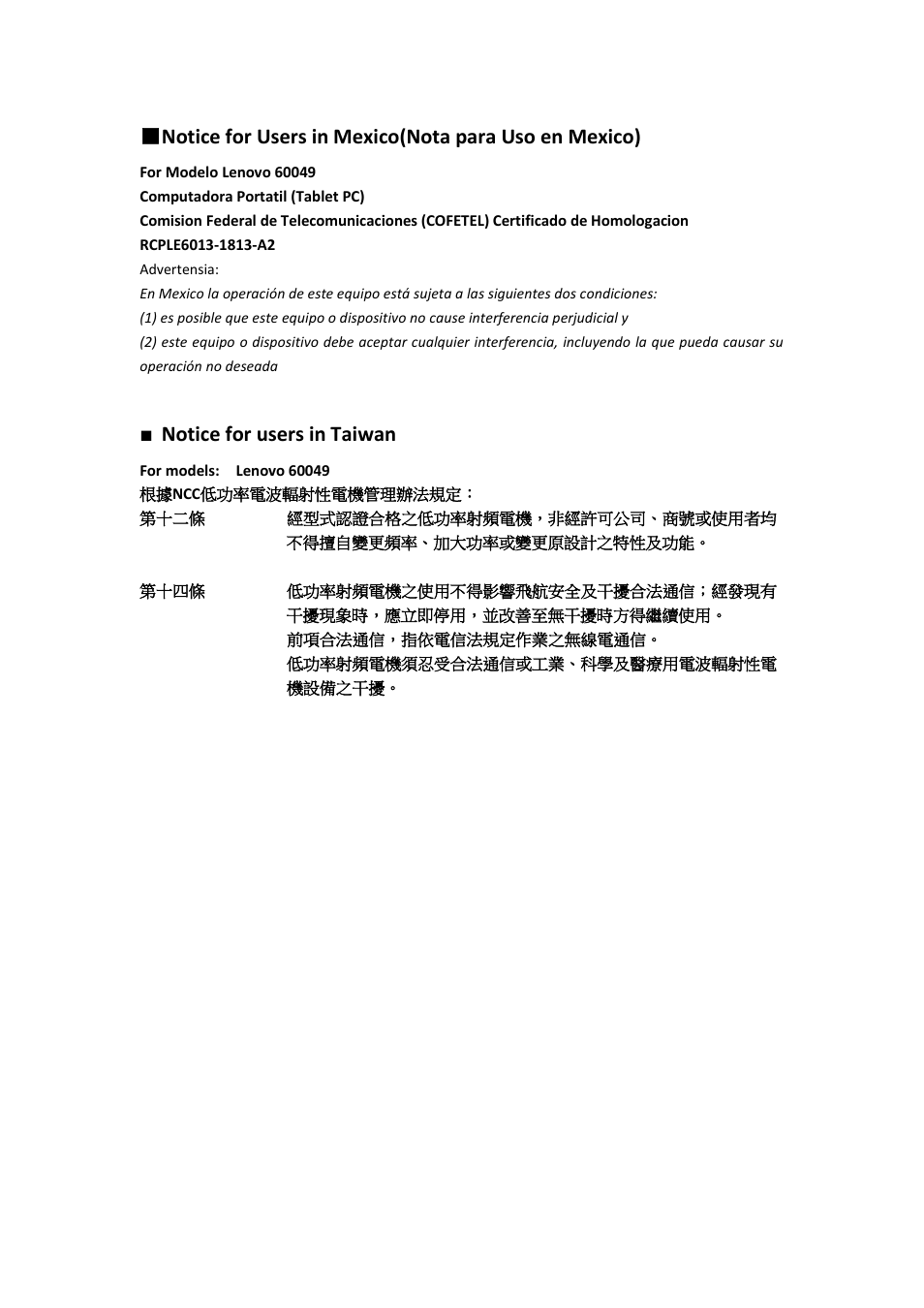 Notice for users in taiwan | Lenovo S6000L Tablet User Manual | Page 3 / 7