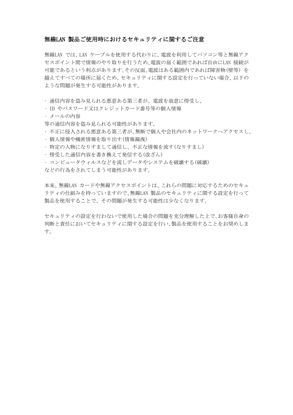 Lenovo S6000L Tablet User Manual | Page 5 / 7