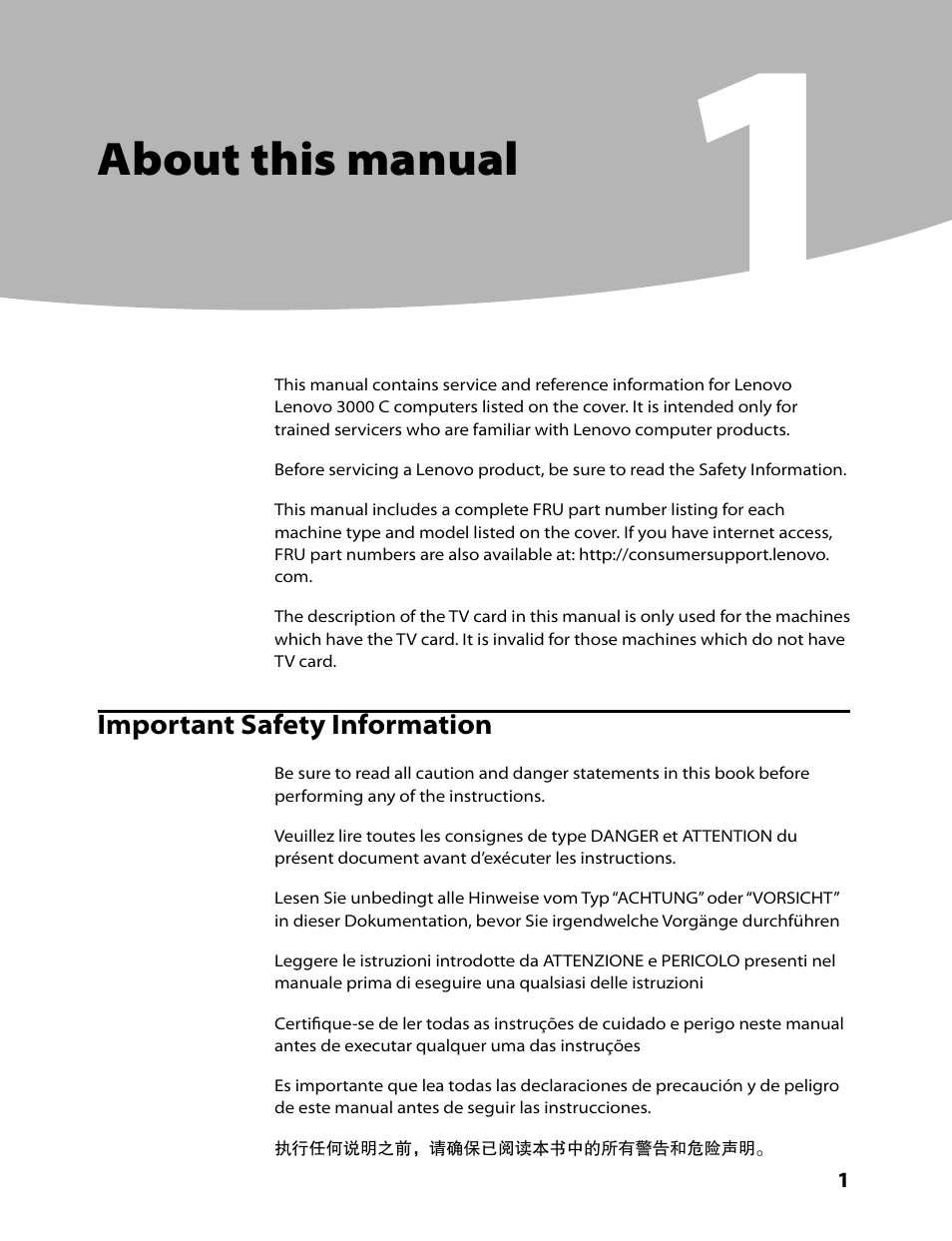About this manual | Lenovo 3000 C305 All-In-One User Manual | Page 3 / 71