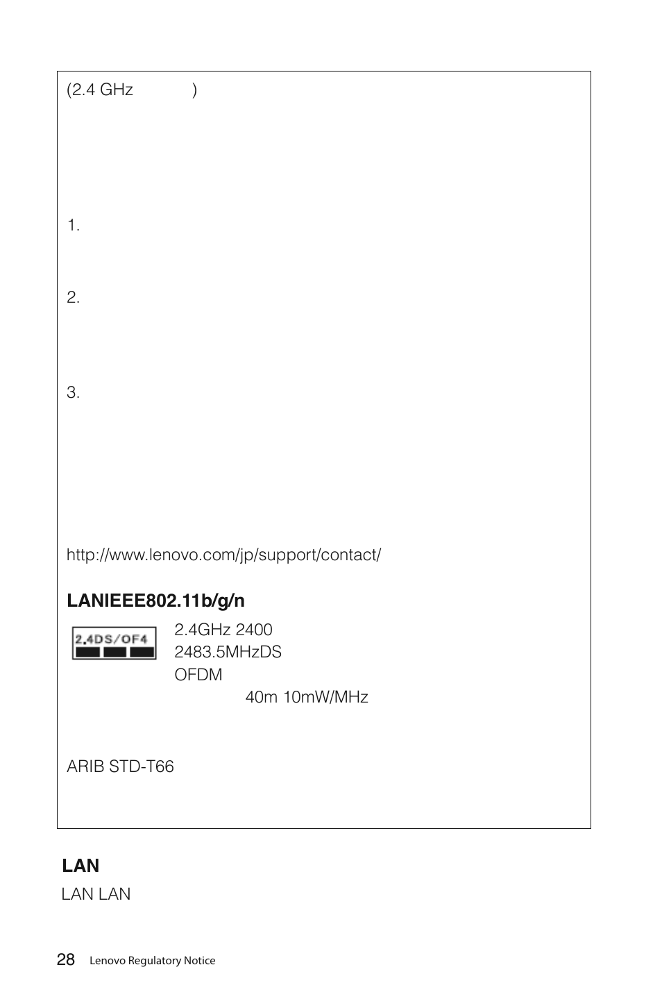 Lenovo C325 All-In-One User Manual | Page 29 / 37