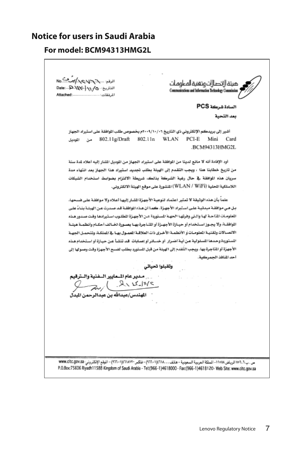 Notice for users in saudi arabia | Lenovo C325 All-In-One User Manual | Page 8 / 37