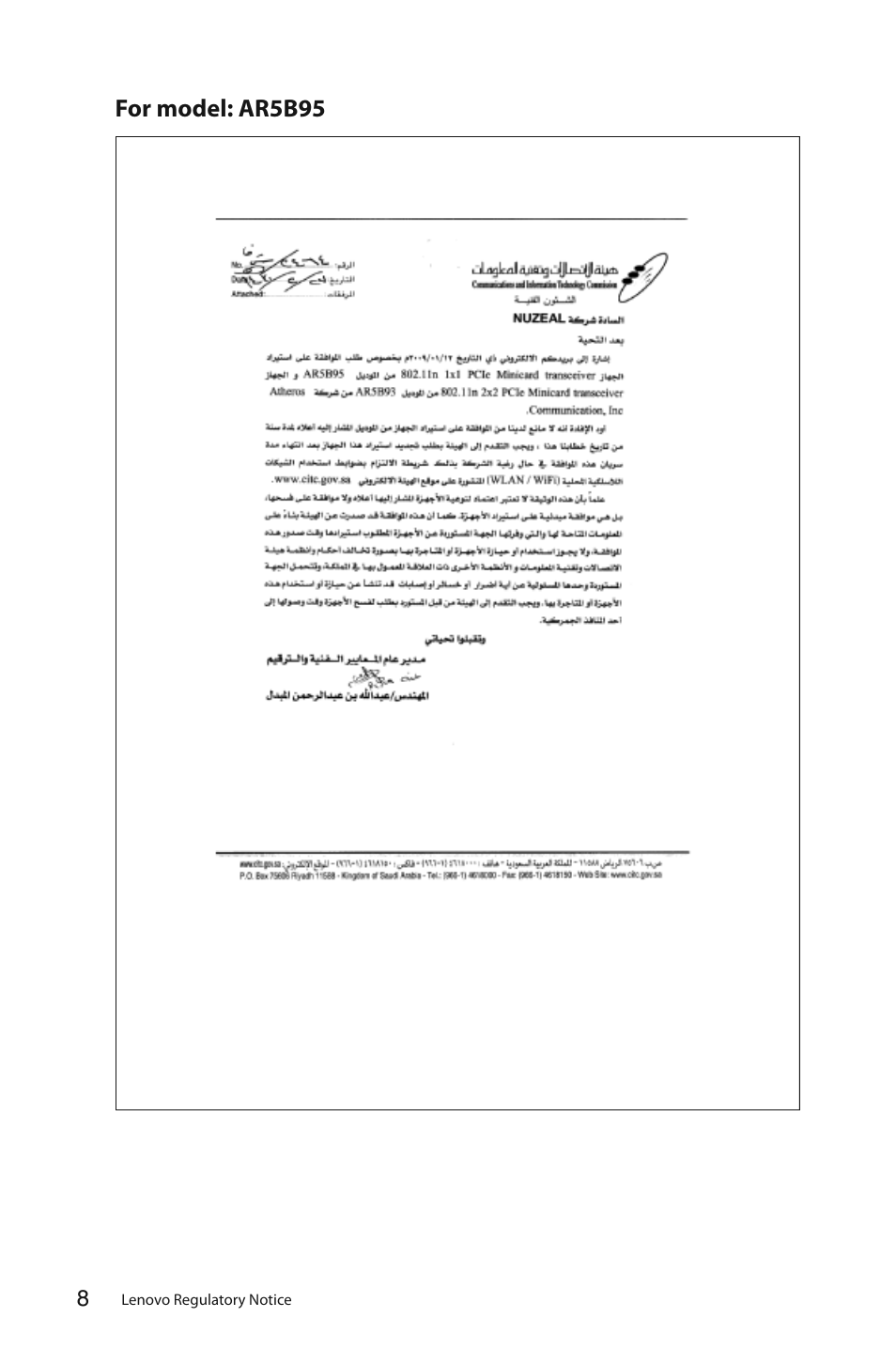 For model: ar5b95 | Lenovo C325 All-In-One User Manual | Page 9 / 37