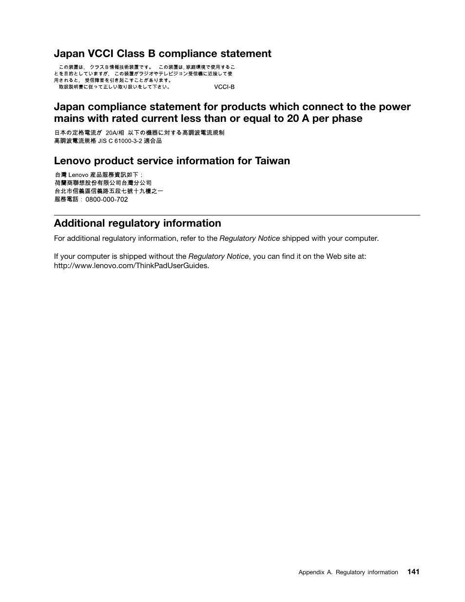 Japan vcci class b compliance statement, Lenovo product service information for taiwan, Additional regulatory information | Lenovo ThinkPad Edge E525 User Manual | Page 159 / 168