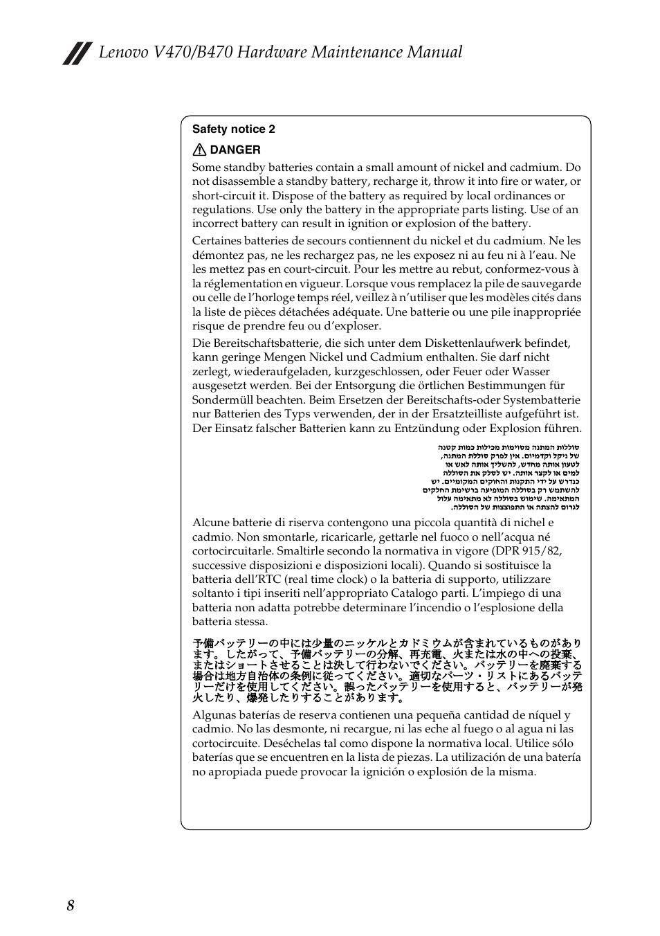 Lenovo V470 Notebook User Manual | Page 12 / 91
