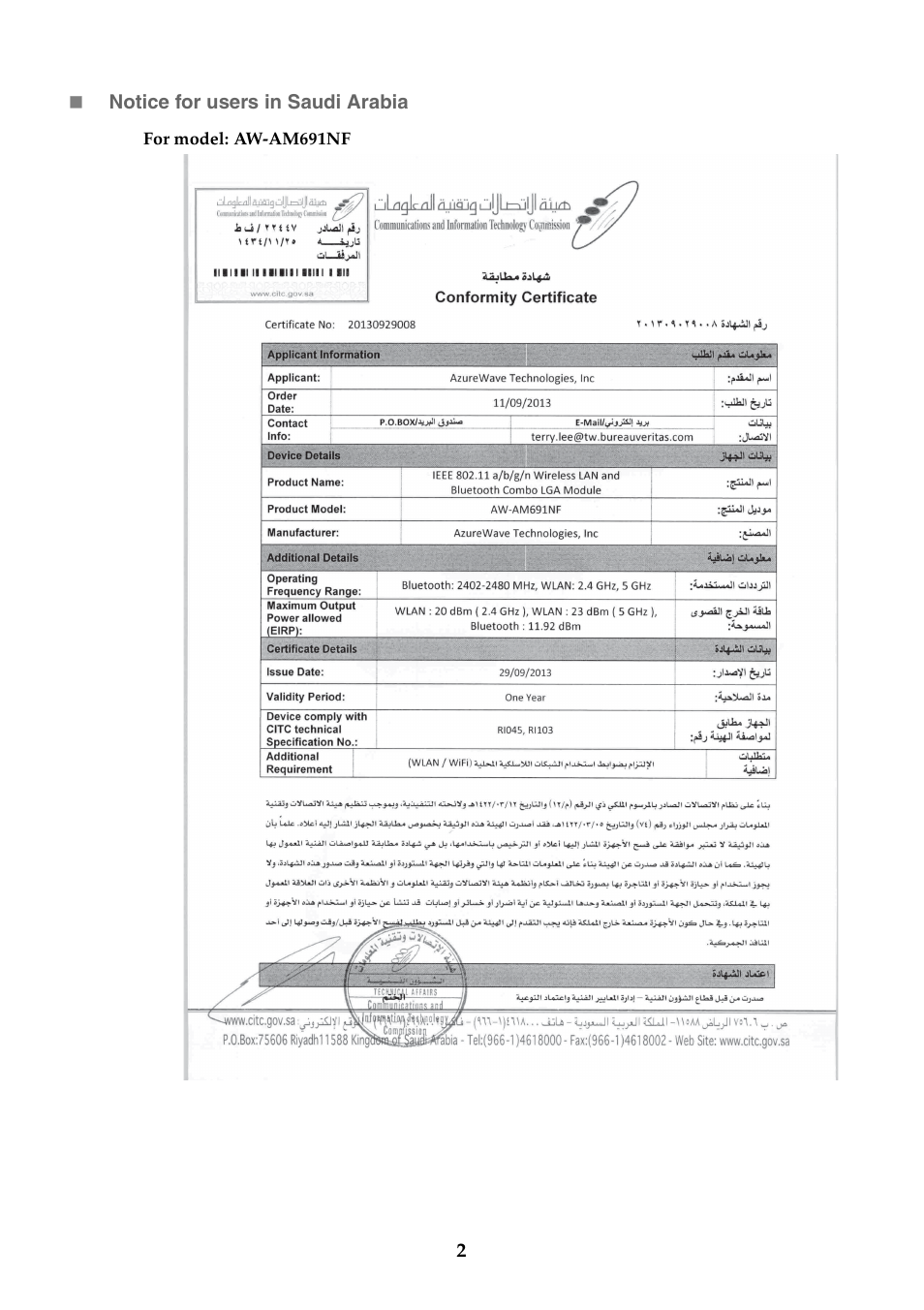 Lenovo Miix 2 10 Tablet Lenovo User Manual | Page 3 / 6