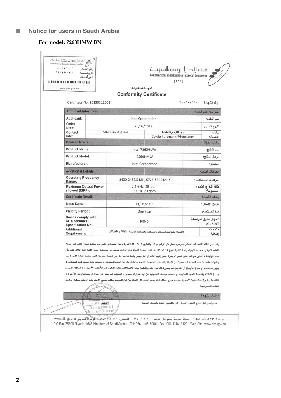 Lenovo IdeaPad Z410 Notebook User Manual | Page 2 / 15