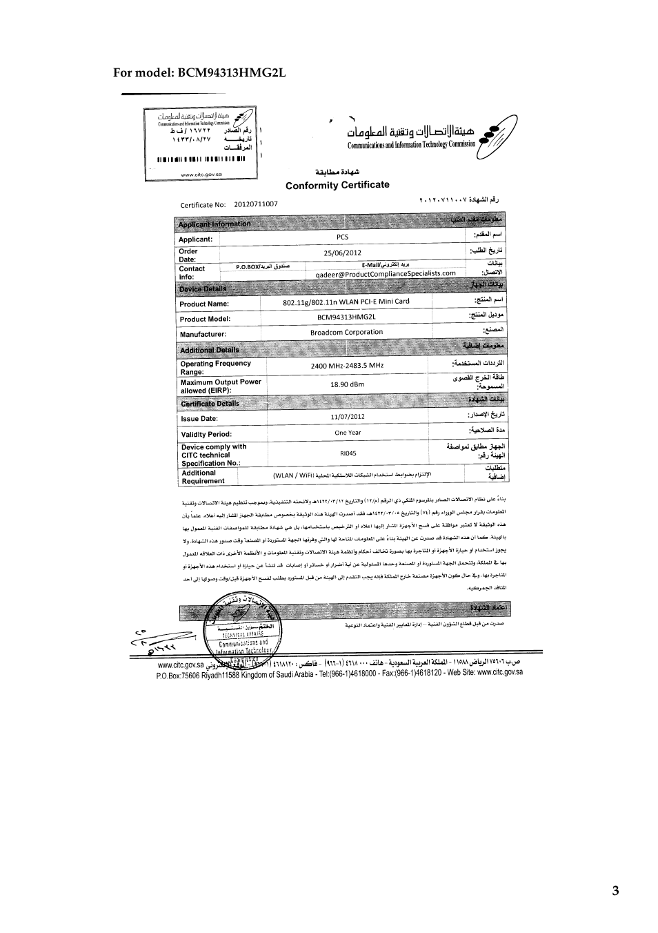 Lenovo IdeaPad Z410 Notebook User Manual | Page 3 / 15