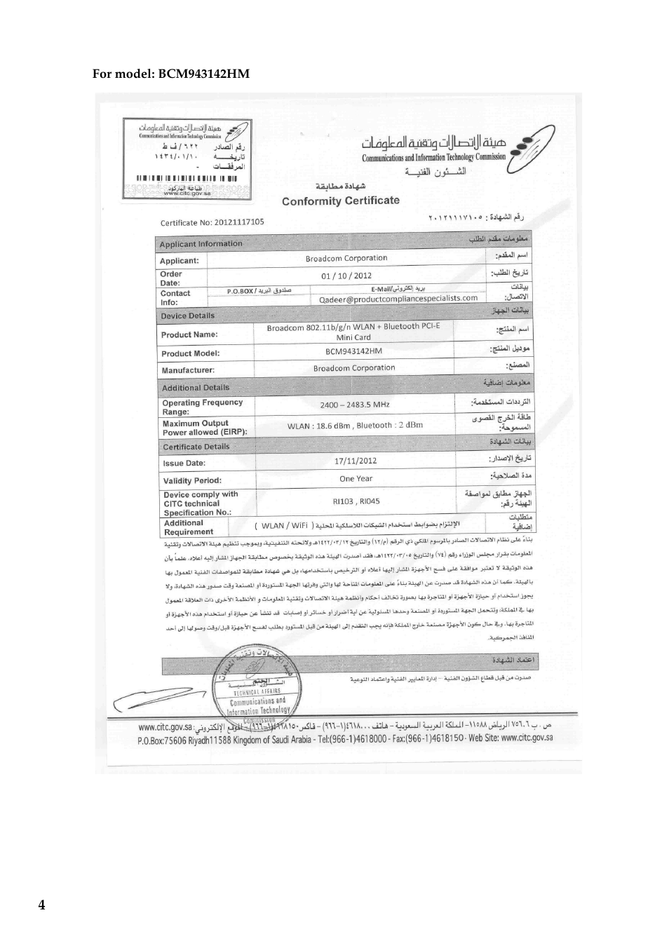 Lenovo IdeaPad Z410 Notebook User Manual | Page 4 / 15