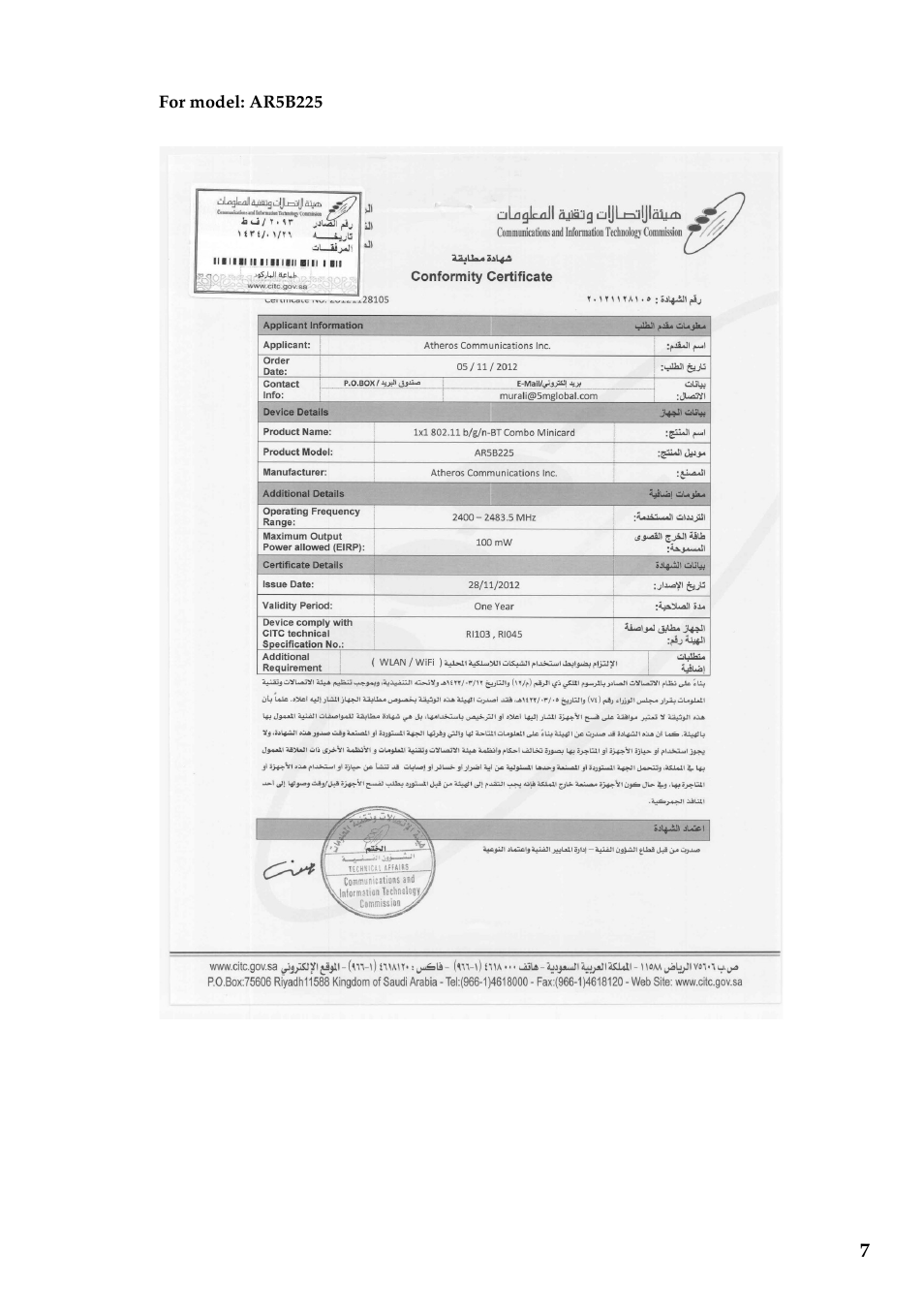 Lenovo IdeaPad Z410 Notebook User Manual | Page 7 / 15