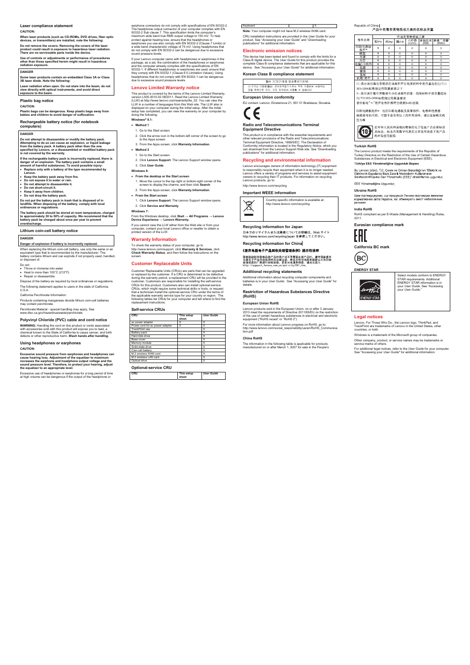 Laser compliance statement, Plastic bag notice, Lithium coin-cell battery notice | Polyvinyl chloride (pvc) cable and cord notice, Using headphones or earphones, Lenovo limited warranty notice, Warranty information, Customer replaceable units, Self-service crus, Optional-service cru | Lenovo ThinkPad L440 User Manual | Page 2 / 2