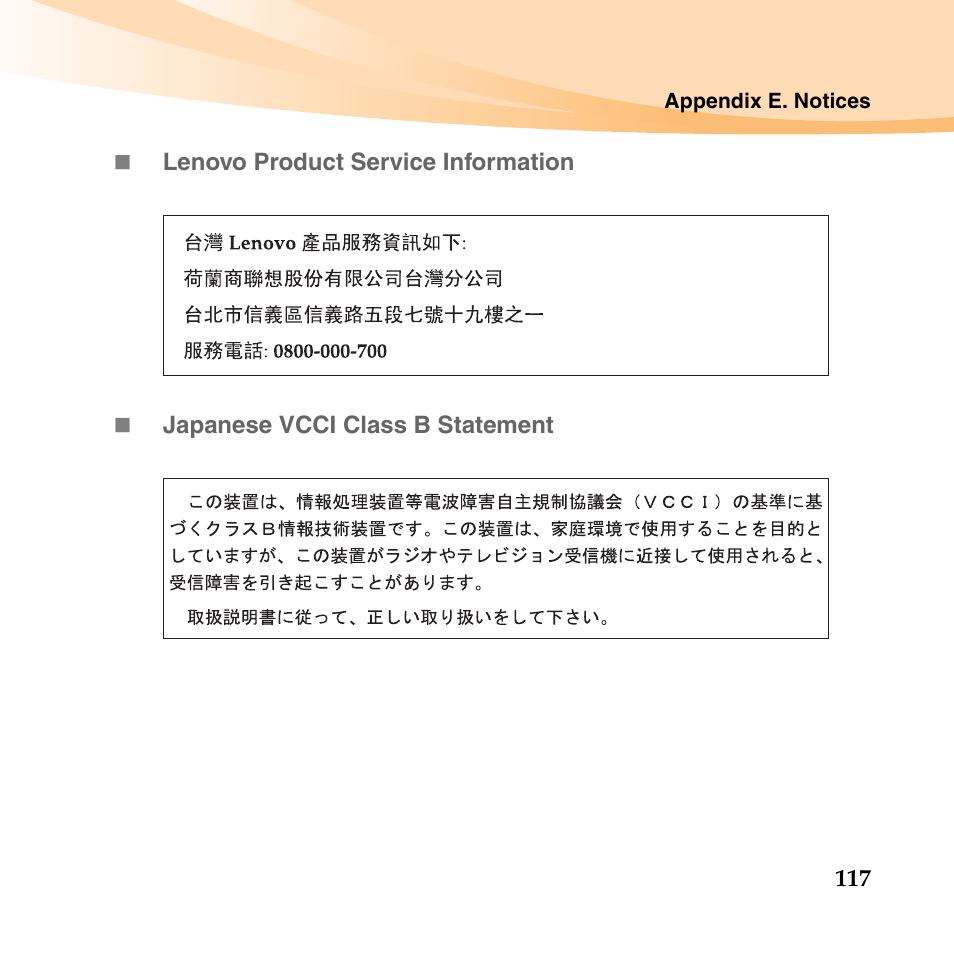 Lenovo K23 Notebook User Manual | Page 131 / 146
