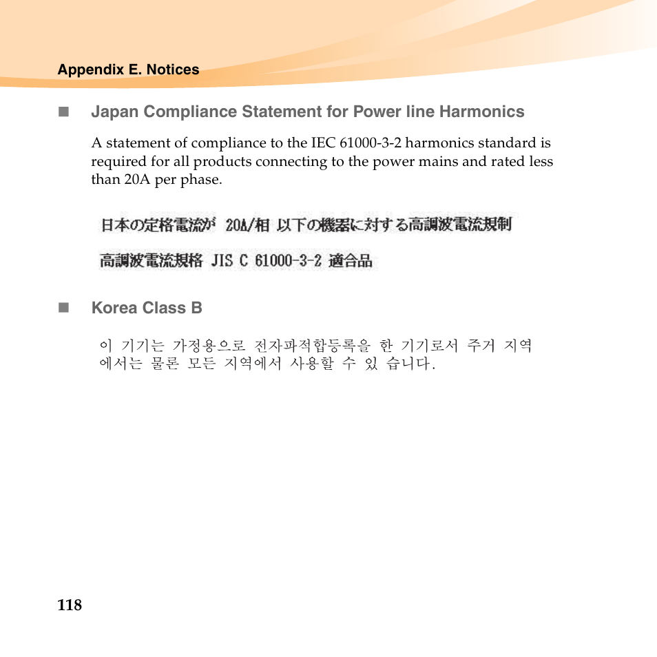 Lenovo K23 Notebook User Manual | Page 132 / 146