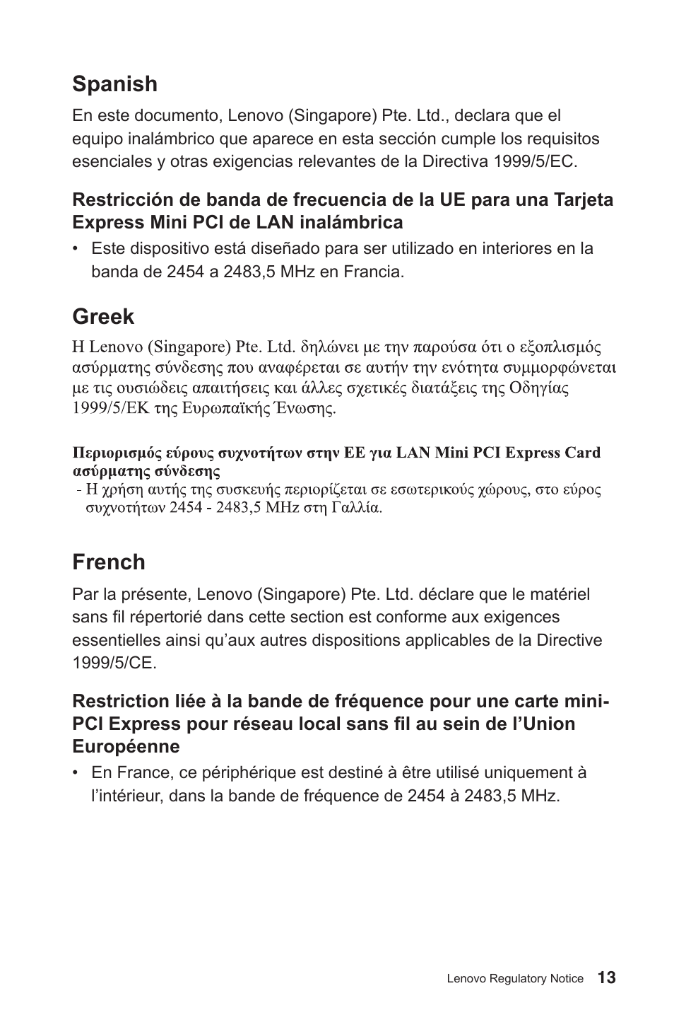 Spanish, Greek french | Lenovo H520s Desktop User Manual | Page 14 / 30