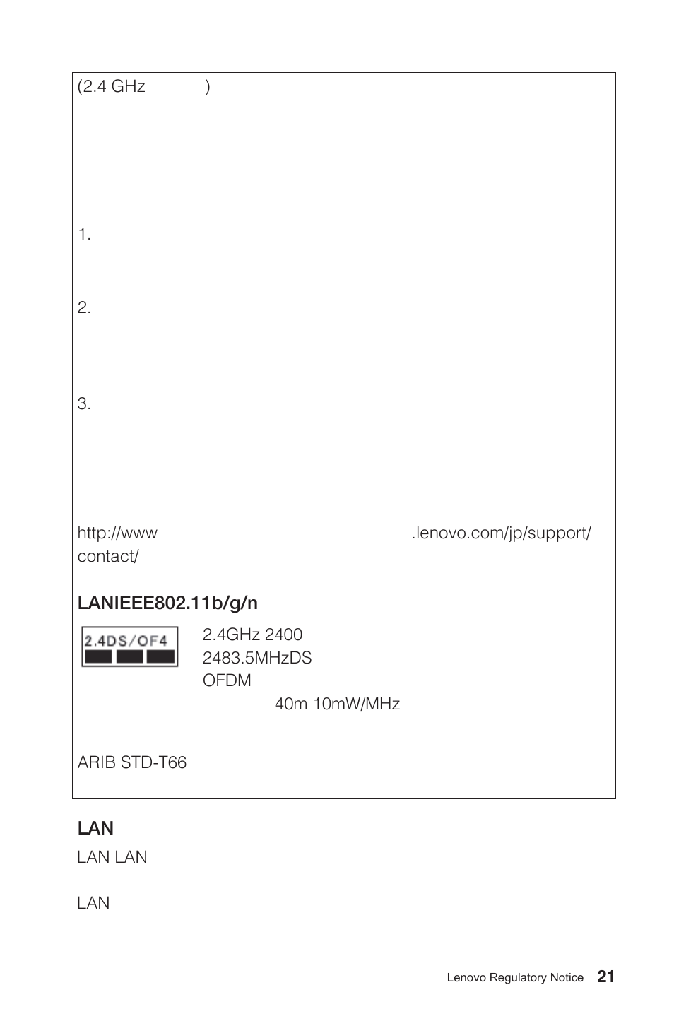 Lenovo H520s Desktop User Manual | Page 22 / 30