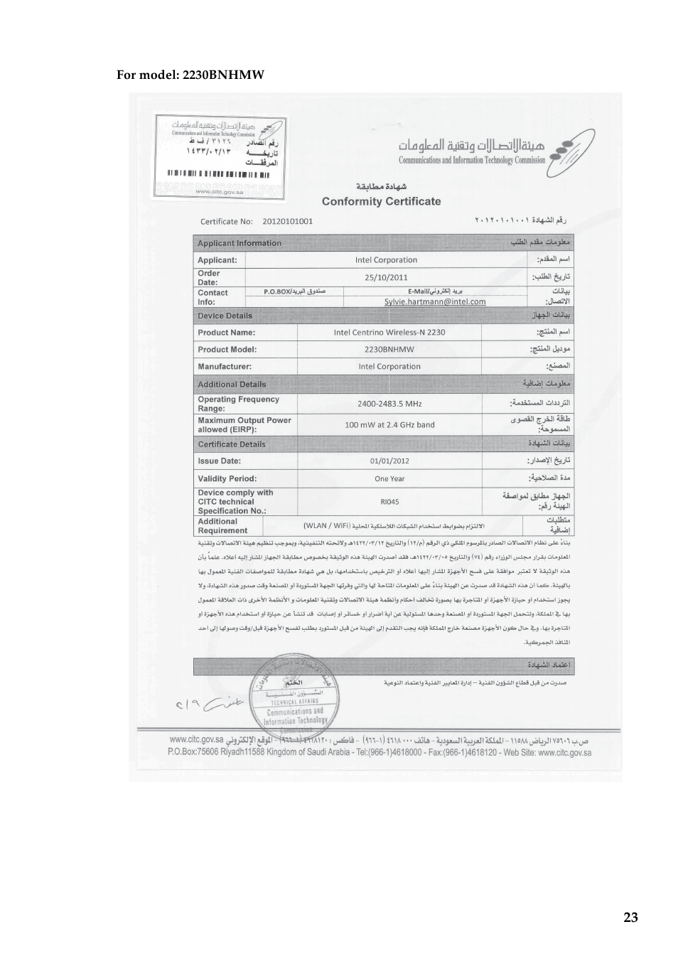 Lenovo IdeaPad U510 Notebook User Manual | Page 23 / 37
