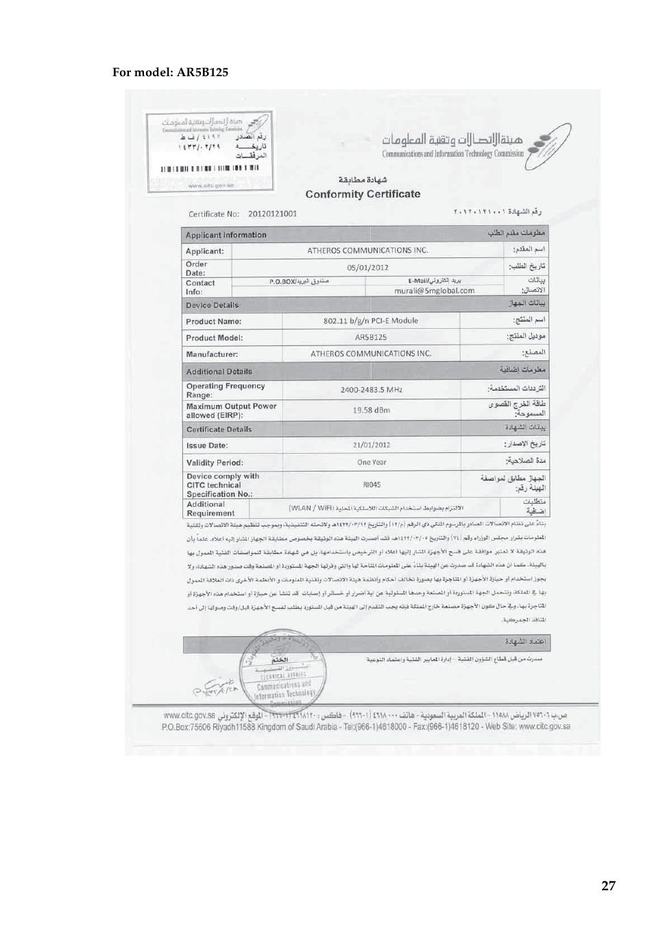 Lenovo IdeaPad U510 Notebook User Manual | Page 27 / 37