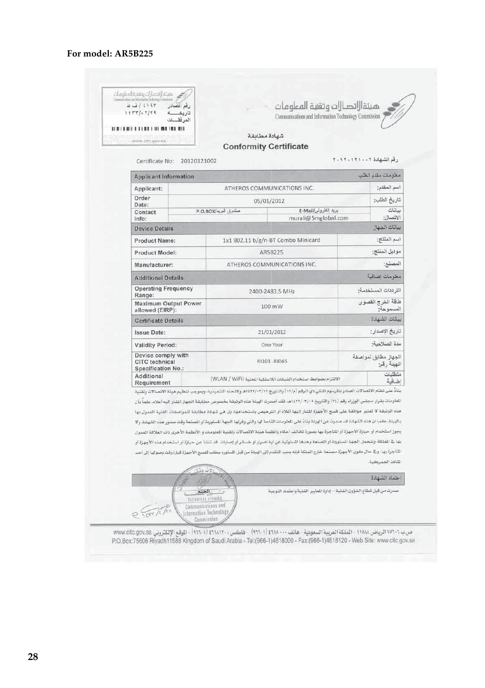 Lenovo IdeaPad U510 Notebook User Manual | Page 28 / 37