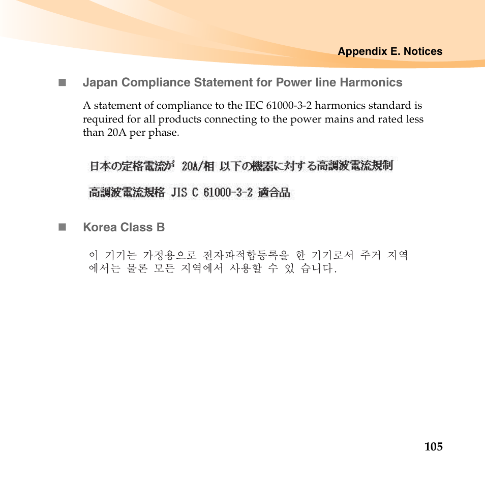 Lenovo IdeaPad S10-3 FR User Manual | Page 119 / 134
