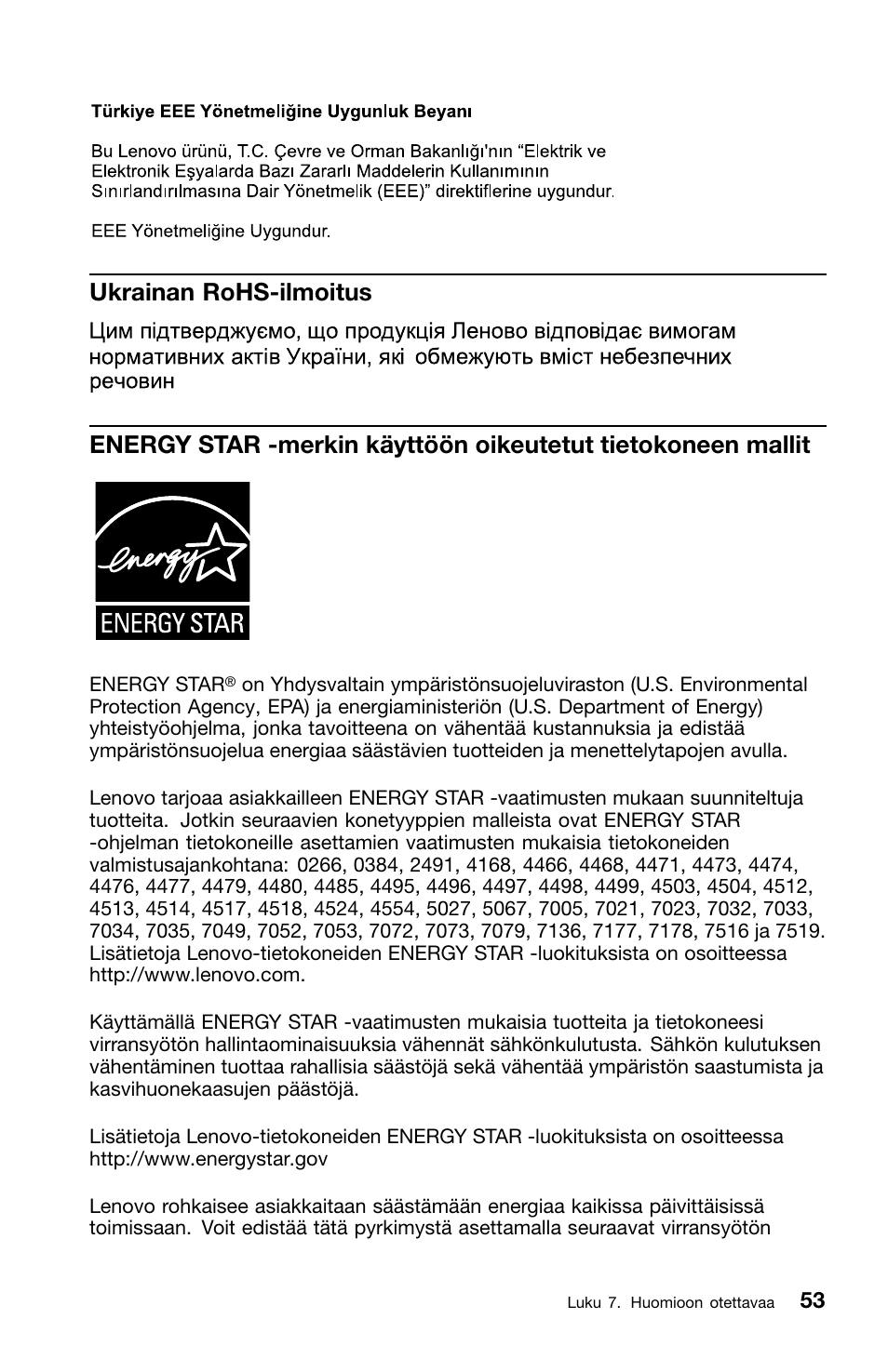 Ukrainan rohs-ilmoitus | Lenovo ThinkCentre M91 User Manual | Page 165 / 276