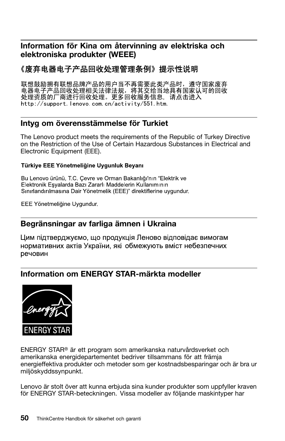 Intyg om överensstämmelse för turkiet, Begränsningar av farliga ämnen i ukraina, Information om energy star-märkta modeller | Lenovo ThinkCentre M91 User Manual | Page 272 / 276