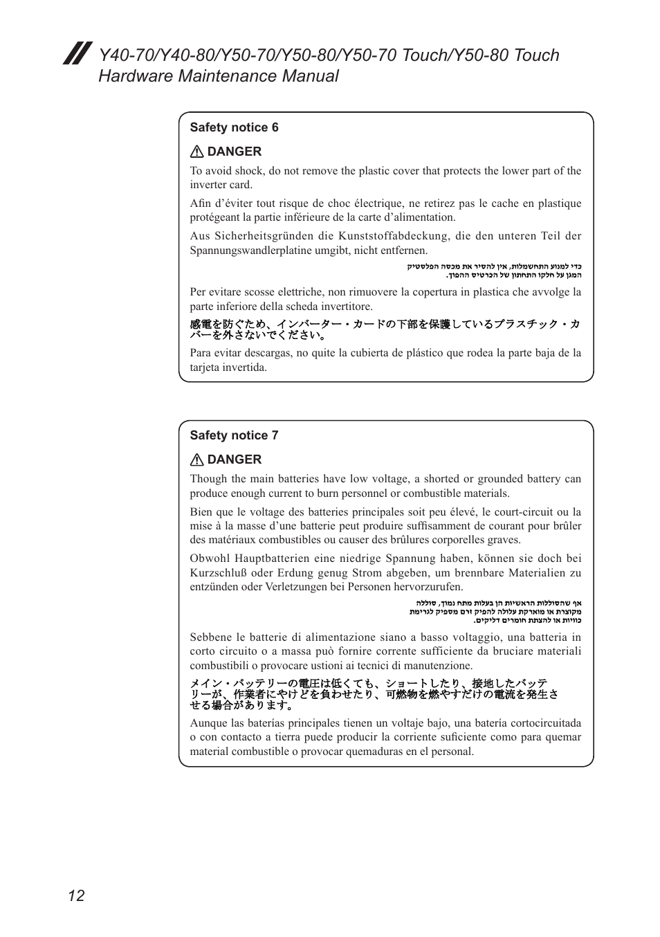 Lenovo Y50-70 User Manual | Page 16 / 106