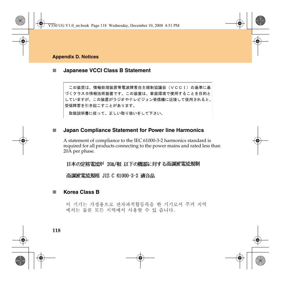 Lenovo IdeaPad Y550 User Manual | Page 126 / 138