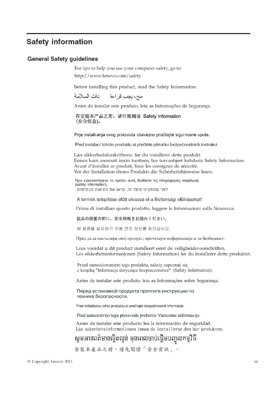 Lenovo ThinkVision LT1952p Wide 19in LCD Monitor User Manual | Page 4 / 38