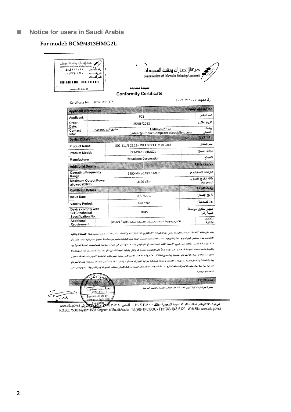 Lenovo Flex 10 Notebook Lenovo User Manual | Page 2 / 13