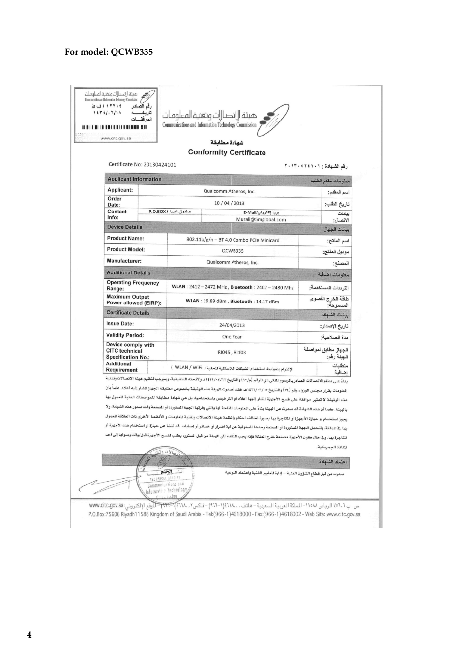 Lenovo Flex 10 Notebook Lenovo User Manual | Page 4 / 13