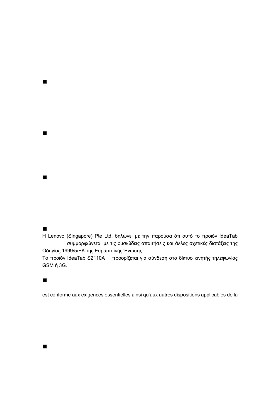 Lenovo S2110 Tablet User Manual | Page 3 / 8