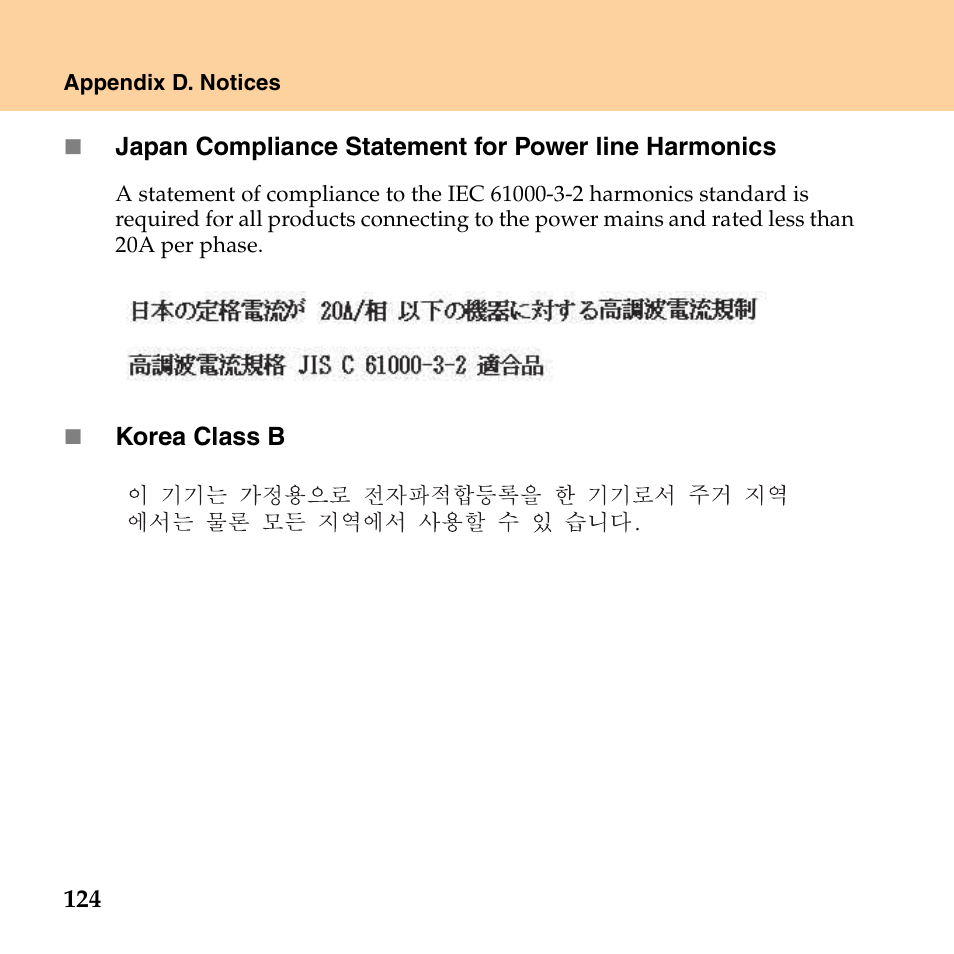 Lenovo E43 Notebook User Manual | Page 130 / 142