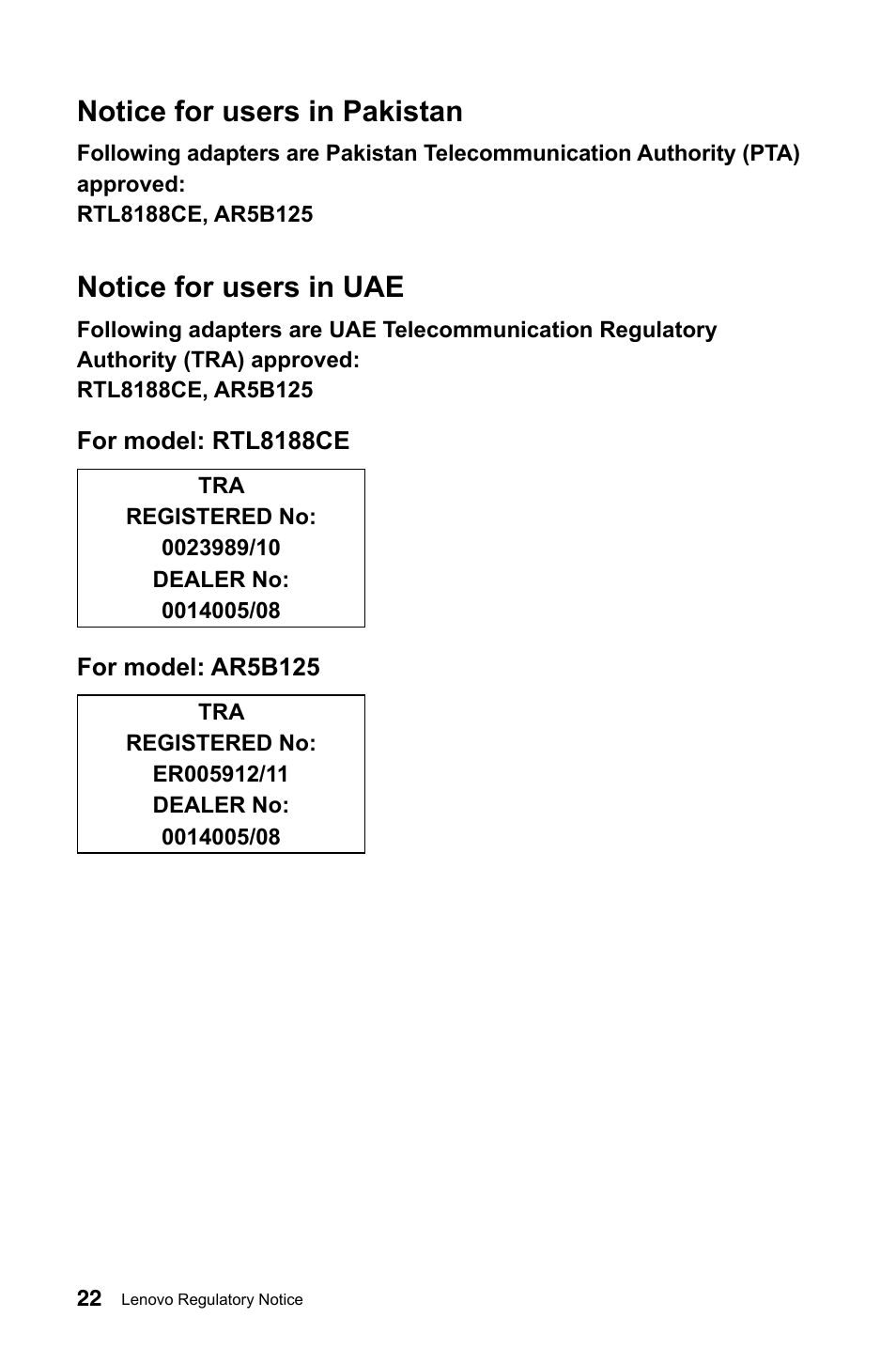 Notice for users in pakistan, Notice for users in uae | Lenovo IdeaCentre K430 User Manual | Page 23 / 30